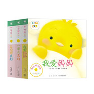 點(diǎn)讀版和小雞球球一起玩幸福家人篇全3冊(cè) 答應(yīng)的真好我愛媽媽一家人真好0-3歲幼兒?jiǎn)⒚杉埌逋婢邥鴥和L本立體書寶寶睡前故事圖書小雞球球觸感玩具書同系列入山智 支持小猴皮皮小雞球球豚小蒙點(diǎn)讀筆需另外購(gòu)
