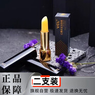 FB·ZVCL紅櫻桃唇膏變色口唇蜜紅不掉色不沾杯保濕孕媽禮物 2支