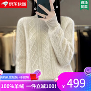ERTN羊絨衫女100%山羊絨2024年新款半高領(lǐng)螺紋花加厚毛衣時尚打底衫冬 原絨米（升級禮盒包裝） L碼 （110-120斤）