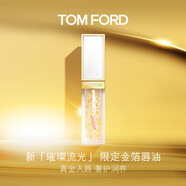 TOM FORD金箔唇油 TF口紅唇釉唇蜜 生日禮物女送女友