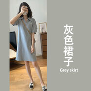 純棉連衣裙女短袖2022新款夏季小個子翻領t恤裙韓版polo領連衣裙 灰色 M建議（80-100斤）