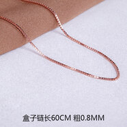 曲美思彩金項(xiàng)鏈925銀女加長(zhǎng)款彩銀毛衣鏈玫瑰金夏單鏈子50 60 cm 盒子鏈長(zhǎng)60CM