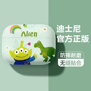 SUPER MOUSE可愛(ài)新款蘋(píng)果AirPods4代耳機殼Airpods3耳機套airpodspro2代軟殼2025款迪士尼1代全包防摔卡通潮牌 【抹茶綠三眼仔】硅膠軟殼丨不掉蓋 蘋(píng)果 AirPods