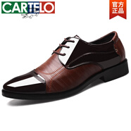卡帝樂鱷魚（CARTELO）正裝鞋夏季皮鞋男士商務(wù)正裝大碼鞋子時(shí)尚百塔婚鞋男士正裝皮鞋 淺棕色 (41.5)41