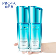 珀萊雅（PROYA） 精華女保濕護膚品水漾芯肌透潤精華液40ml旗艦款 水漾芯肌透潤精華液【實(shí)發(fā)2瓶】