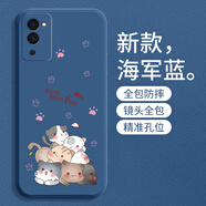 龍小幺OPPOA56手機殼PFVM10保護5G套0PP0a五六5G新款全包液態(tài)硅膠opp0pp0p超薄軟殼個(gè)性創(chuàng  )意時(shí)尚簡(jiǎn)約外殼 一堆貓【海軍藍】送鋼化膜 oppoA56