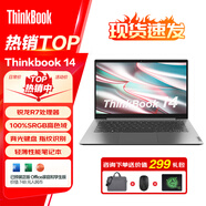 ThinkPad聯(lián)想Thinkbook筆記本電腦時尚超輕薄便攜學習辦公手提電腦 14英寸R7-7730U 16G 1T 定制版 高色域屏幕 背光鍵盤