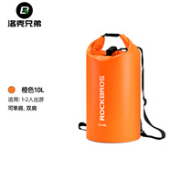 洛克兄弟游泳包干濕分離防水包漂流溯溪收納包健身包旅行包男女防水單肩包雙肩包 橙色10L-雙肩可背