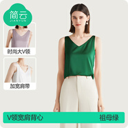 簡(jiǎn)云小吊帶背心女夏季涼感薄款西裝內(nèi)搭無袖上衣可外穿性感雪紡打底衫 【背心款-V領(lǐng)】祖母綠 M 【適合80-100斤】