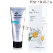 碧蔻詩女士面部護膚化妝品全系列水乳霜精華補水保濕美容院直發(fā) 碧蔻詩水漾絲滑潔膚乳