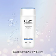 玉蘭油（OLAY）玉蘭油滋潤菁華霜面霜防曬霜潔面乳大紅瓶空氣霜 水漾動(dòng)力晶露 玉蘭油高保濕營(yíng)養水150ml