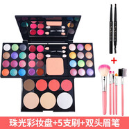 眼影39色珠光眼影盤(pán)六一舞臺妝彩妝盤(pán)初學(xué)者化妝品套裝含腮紅粉餅口紅盤(pán)(HANBOLI) 39色珠光眼影盤(pán)+5支刷+雙頭眉筆
