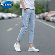 A21funb九分牛仔褲男港風(fēng)夏季水洗磨白破洞青年百搭男士韓版顯瘦小腳褲潮 淺藍(lán)色 28
