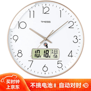 Timess 掛鐘電波鐘客廳萬年歷2025新款鐘表簡約日歷時鐘自動對時掛墻表 華貴金35CM電波款