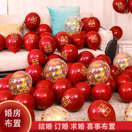 June bride結婚氣球套裝婚禮裝飾結婚用品大全浪漫求婚表白婚房訂婚生日禮物