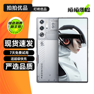 努比亞（nubia）紅魔9Pro /紅魔9Pro+ 全面屏電競(jìng)游戲手機(jī) 第三代驍龍8 二手5G手機(jī) 氘鋒透明銀翼 【紅魔9 Pro+】16G+512G 99新