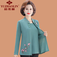 俞兆林（YUZHAOLIN）媽媽秋裝假兩件打底衫時尚氣質(zhì)中老年女春秋繡花長袖T恤遮肚上衣 藍色 XL (參考90-105斤)