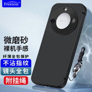 Freeson 適用榮耀X60手機(jī)殼保護(hù)套 輕薄全包防摔磨砂TPU軟殼（附指環(huán)扣掛繩）黑色