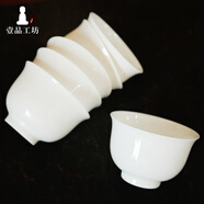 一品工坊超薄胎骨瓷茶杯不燙手白瓷小茶碗品茗杯潮州工夫茶具家用喝茶杯子 婉容杯【6只】