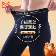貓人男士秋褲男德絨保暖褲加絨加厚含羊絨蠶絲打底無(wú)痕線(xiàn)褲襯褲藏青