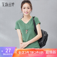艾路絲婷V領(lǐng)修身短袖T恤女夏裝女裝打底衫560 墨綠色 XL