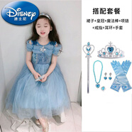 迪士尼（Disney）冰雪奇緣愛莎公主裙女童紗裙兒童禮服裙艾莎 裙子+六件套配飾++品 140 適合身高130