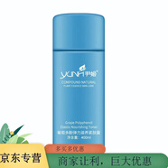 尹姬專柜護膚品柔膚水精華露精華霜 葡萄多酚彈力滋養(yǎng)緊膚露400ml