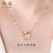 希緣 情侶戒指一對925銀莫比烏斯環(huán)對戒學生男女款指環(huán)活口情人節(jié)禮物 【925銀】男白女白+莫比項鏈兩件套