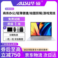 華碩（ASUS）筆記本電腦 13/14/15.6寸 I5/I7系列輕薄商務(wù) 二手筆記本電腦 12G內存+512G固態(tài) 9新12款 雙核-高清-表格推薦 9成新