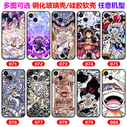 WENYAFF 華為mate70/60/50e/40/30pro手機(jī)殼榮耀300磨砂nova13軟防摔榮耀magic6/7pro液態(tài)硅膠nova12Ultra 路飛5檔-海賊王-尼卡路飛形態(tài) 玻璃殼(