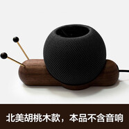 JEQLO適用HomePod mini音響配件木底座支架apple蘋果智能藍牙音箱桌面防滑 咖啡色