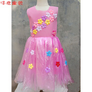 六一環(huán)保服裝兒童時(shí)裝秀演出服diy材料手工自制衣服親子裝走秀裙 粉色粉裙雙肩 130cm