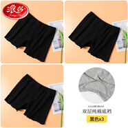 浪莎女童安全褲兒童內(nèi)褲夏季薄款棉小女孩防走光中大童學(xué)生寶寶打底褲 安全褲 3條 （3黑） 160 建議身高150-160cm