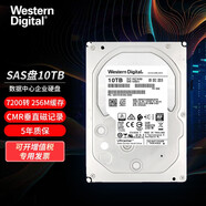 西部數(shù)據(jù)（WD） 企業(yè)級(jí)硬盤(pán) SAS接口 服務(wù)器專用機(jī)械硬盤(pán) 7200轉(zhuǎn)12Gb/s 3.5英寸 10TB WUS721010AL5204