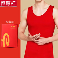 恒源祥男士大紅陽(yáng)離子保暖背心鴻運本命年結婚內褲襪子組合套裝 大紅圓領(lǐng)背心 L (170) （推薦體重110-130斤）