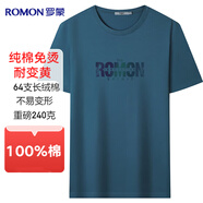 羅蒙（ROMON）【100%棉】純棉短袖T恤男夏季長絨棉中青年打底衫男半袖休閑體恤