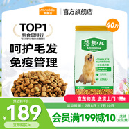麥富迪 狗糧 藻趣兒通用全價(jià)犬糧小中大型犬泰迪柯基金毛拉布拉多 【熱銷(xiāo)】成犬糧40斤裝