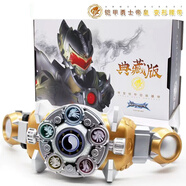 奧迪雙鉆鎧甲勇士炎龍俠聲光變身器召喚腰帶變形玩具收藏炎龍召喚器15周年 【典藏版】帝皇鎧甲召喚腰帶