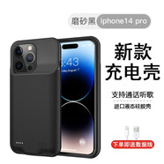 諾康士 適用蘋果15promax背夾充電寶超薄iPhone14一體式手機(jī)殼無(wú)線快充安全便攜大容量移動(dòng)電源 蘋果 14pro【磨砂黑】進(jìn)口電芯丨升級(jí)大容量