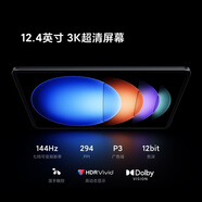 小米(MI) 平板6S Pro 12.4英寸 小米SU7適配 平板電腦 驍龍8Gen2 3K超清屏 120W快充 12+256G原野綠