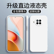 藝派 適用紅米note9手機殼4G版Note9pro保護(hù)套液態(tài)硅膠殼Redmi全包防摔軟殼5G男女款
