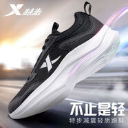 特步男鞋跑步鞋網(wǎng)面運動(dòng)鞋秋秋季新款軟底透氣跑鞋減震舒適休閑鞋 黑白 42