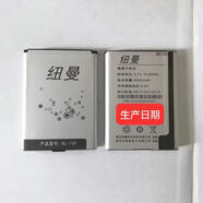 紐曼（Newman）F58 手機電池 電板F6F6 FN97電信版 BL-9 F6電池 全新原裝4000毫安2023年