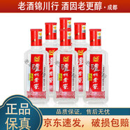 瀘州老窖頭曲 小酒 52度 125ml 濃香型白酒 頭曲 125ml*6瓶