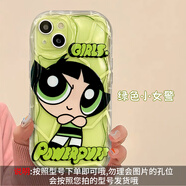 順璨飛天小女警適用蘋(píng)果14手機(jī)殼iPhone13保護(hù)套12mini搞怪11promax新款xr個(gè)性xsm 綠底-毛毛-單殼款【收藏寶貝/贈(zèng)送閃粉卡】 iPhone 6s