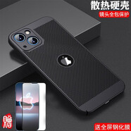 銘威達蘋(píng)果14promax散熱手機殼超薄iPhone14 pro/plus保護套超薄防摔氣外殼 蘋(píng)果14PLUS（選擇正確型號下單）黑色+鋼化膜