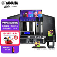 YAMAHA 雅馬哈 A10會(huì)議室音箱套裝組合KTV音響套裝 家用教學(xué)舞臺(tái)多功能廳禮儀婚慶功放麥克風(fēng)音響設(shè)備 日本雅馬哈10英寸卡拉OK系統(tǒng)/雅馬哈后級(jí)功放