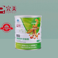 完美螺旋藻大豆肽粉（罐）完美牌肽藻 完美大豆肽