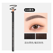 港雅拉線(xiàn)眉筆防水防汗深咖色 初學(xué)者畫(huà)眉筆一字眉持久不暈染不掉色 3#黑色