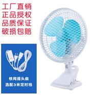 豪爽家用風(fēng)扇小型電扇辦公桌面臺式扇學(xué)生宿舍床頭夾扇靜音搖頭電風(fēng)扇 鐵網(wǎng)搖頭扇+3米定時(shí)線(xiàn)